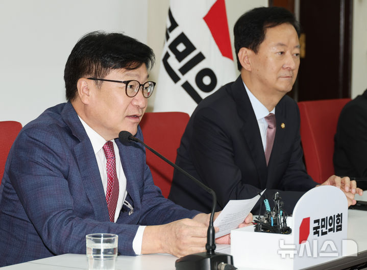 [서울=뉴시스] 최진석 기자 = 정점식(왼쪽) 국민의힘 원내대표가 18일 여의도 국회에서 이재명 대통령의 기자회견 관련 기자간담회를 하고 있다. 2026.09.18. myjs@newsis.com