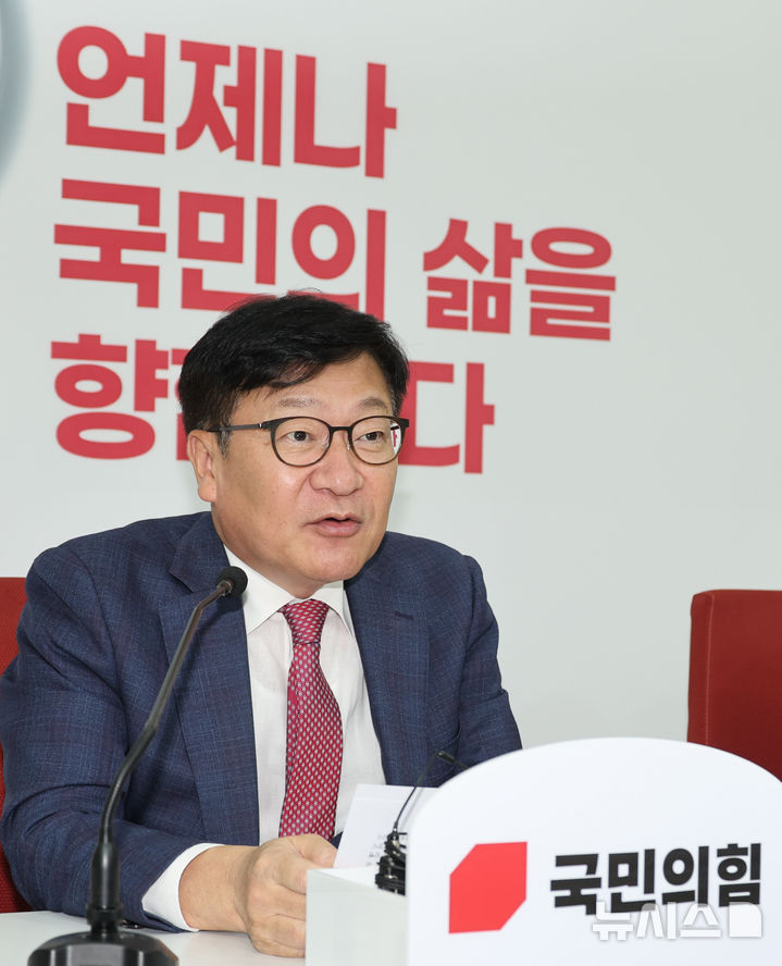 [서울=뉴시스] 최진석 기자 = 정점식 국민의힘 원내대표가 18일 여의도 국회에서 이재명 대통령의 기자회견 관련 기자간담회를 하고 있다. 2026.09.18. myjs@newsis.com