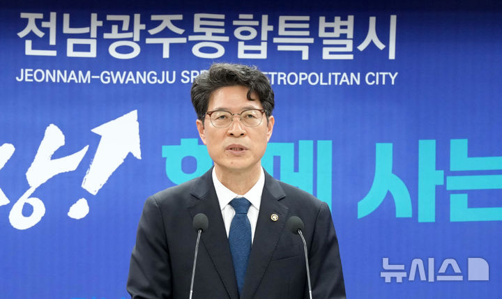 [전남광주=뉴시스] 전남광주통합특별시 황기연 행정부시장. (사진=전남광주특별시청 제공). photo@newsis.com *재판매 및 DB 금지