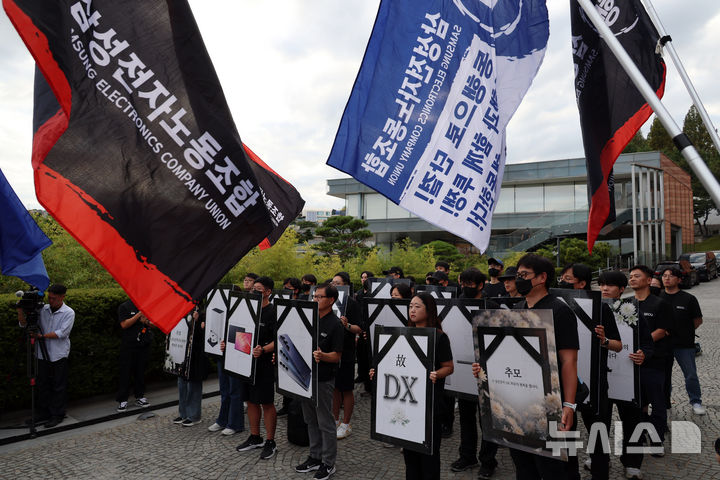 [서울=뉴시스] 고승민 기자 = 삼성전자 DX 부문 직원 중심으로 구성된 노동조합 '동행' 조합원들이 18일 서울 용산구 이재용 삼성전자 회장 자택 인근에서 보상 격차 해소를 촉구하는 집회를 하고 있다. 2026.09.18. kkssmm99@newsis.com
