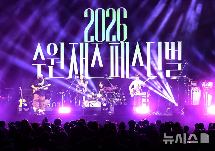 [수원=뉴시스] 김종택 기자 = '2026 수원재즈페스티벌'이 열린 18일 오후 경기 수원시 광교호수공원 재미난 밭에 마련된 무대에서 싱어송라이터 g0nny(거니)가 열띤 공연을 펼치고 있다. 2026.09.18. jtk@newsis.com