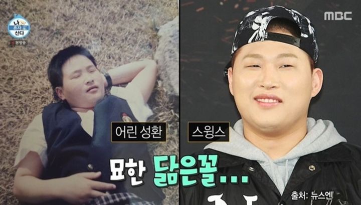 [서울=뉴시스] 18일 방송된 MBC 예능 프로그램 '나 혼자 산다'에서는 배우 구성환이 한국어가 서툰 조카와 소통하기 위해 영어 공부에 도전한 모습이 그려졌다. (사진=MBC 제공) 2026.09.19. photo@newsis.com *재판매 및 DB 금지