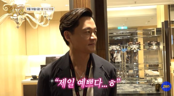 [서울=뉴시스] 18일 방송된 SBS 예능 프로그램 '무엇이든 해줄지니-비서진'에서는 이서진과 김광규가 배우 지창욱의 일일 비서로 나서는 모습이 그려졌다. (사진=SBS 제공) 2026.09.19. photo@newsis.com *재판매 및 DB 금지