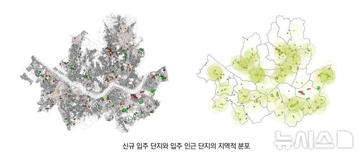 [서울=뉴시스] 보고서 분석 신규 입주 단지와 입주 인근 단지의 지역적 분포. (출처= 한국부동산연구원)