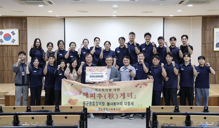 [경남소식]BNK경남은행, 공룡엑스포 예매권 고성군 기탁 등