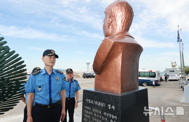 해양경찰청 제공
