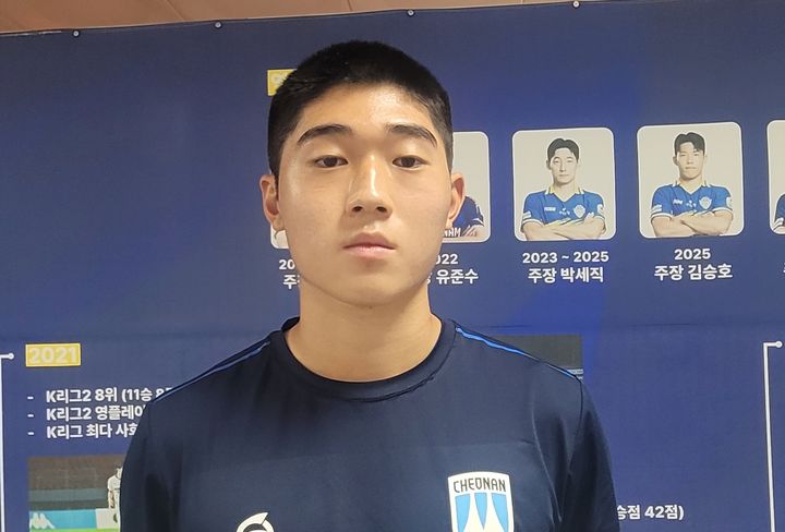 [아산=뉴시스] 최영민 기자=K리그2 천안시티FC 수비수 오성민이 19일 충남아산FC와 경기 전 뉴시스와 인터뷰를 하고 있다. 2026.09.19 ymchoi@newsis.com *재판매 및 DB 금지