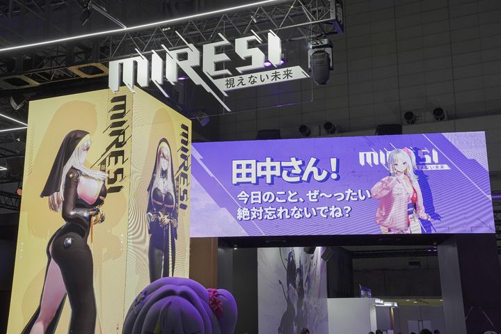 [도쿄(일본)=뉴시스] 도쿄게임쇼(TGS 2026)에 마련된 스마일게이트 신작 '미래시: 보이지 않는 미래' 부스 전경. (사진=스마일게이트 제공) *재판매 및 DB 금지