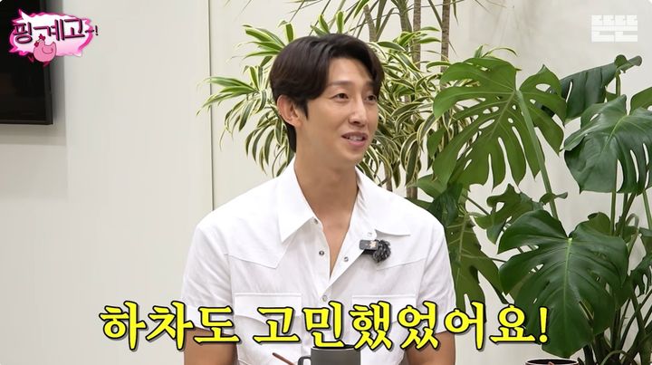 [서울=뉴시스] 배우 강기영이 19일 웹 예능 '핑계고'에 출연해 드라마 '이상한 변호사 우영우' 촬영 당시 하차를 고민했다고 밝혔다. (사진=유튜브 채널 '뜬뜬' 화면 캡처) 2026.09.19. photo@newsis.com *재판매 및 DB 금지