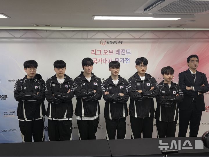 [부산=뉴시스]오동현 기자 = 리그 오브 레전드 국대표 선수들이 19일 부산에서 열린 미국과의 리그 오브 레전드(LoL) 국가대표 평가전을 마치고 기자회견에 참석했디. odong85@newsis.com 