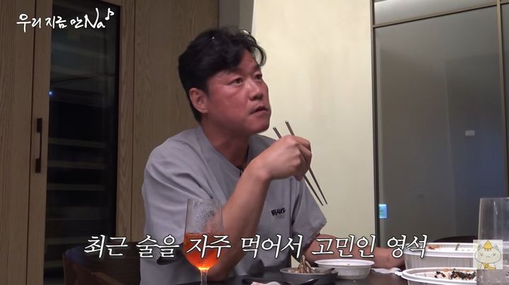 [서울=뉴시스] 나영석 PD가 19일 유튜브 채널 '채널십오야'에서 술을 끊게 된 계기를 털어놨다. (사진=유튜브 채널 '채널십오야' 화면 캡처) 2026.09.20. photo@newsis.com *재판매 및 DB 금지
