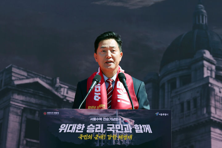 [서울=뉴시스] 오세훈 서울시장이 19일 중구 서울광장에서 열린 2026년 서울수복 전승기념행사에서 축사를 하고 있다.(사진=서울시 제공) 2026.09.19. photo@newsis.com *재판매 및 DB 금지