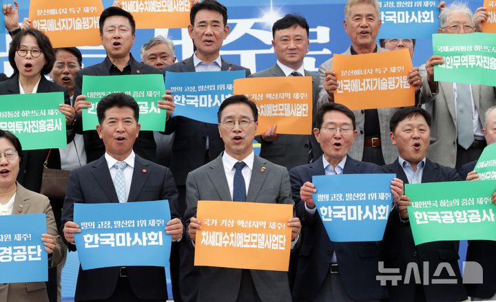 [제주=뉴시스] 우장호 기자 = 위성곤 제주지사가 19일 오후 제주시 일도1동 탐라문화광장에서 열린 '2차 공공기관 제주이전촉구 범도민운동본부 홍보캠페인'에서 제주 유치 건의 공동선언문 발표한 후 구호를 외치고 있다. 2026.09.19. woo1223@newsis.com