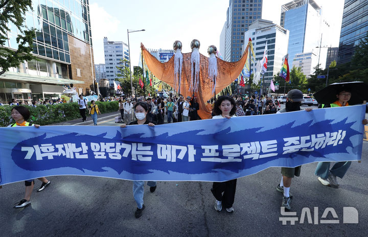 [서울=뉴시스] 김명년 기자 = 19일 오후 서울 중구 시청역 앞에서 열린 919 기후정의행진에서 참가자들이 행진하고 있다. 2026.09.19. kmn@newsis.com