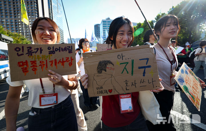 [서울=뉴시스] 김명년 기자 = 19일 오후 서울 중구 시청역 앞에서 열린 919 기후정의행진에서 참가자들이 행진하고 있다. 2026.09.19. kmn@newsis.com