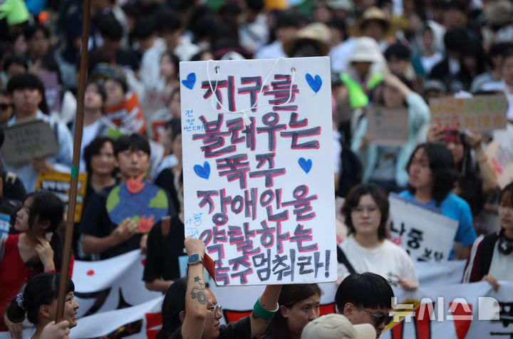 [서울=뉴시스] 김명년 기자 = 19일 오후 서울 중구 시청역 앞에서 열린 919 기후정의행진에 앞서 참자들이 집회를 하고 있다. 2026.09.19. kmn@newsis.com