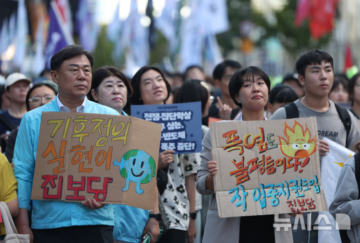 [서울=뉴시스] 김명년 기자 = 19일 오후 서울 중구 시청역 앞에서 열린 919 기후정의행진에 앞서 참자들이 집회를 하고 있다. 2026.09.19. kmn@newsis.com