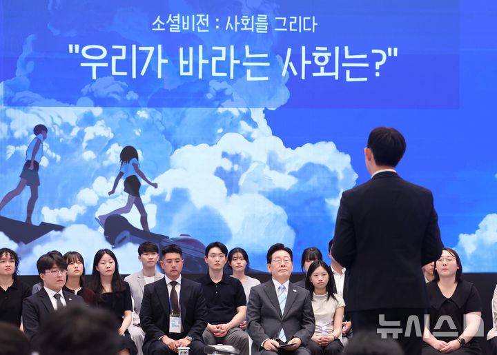 [서울=뉴시스] 조성봉 기자 = 이재명 대통령이 19일 청와대에서 열린 2026 청년의 날 기념 청년 오픈마이크에서서 참석자 발표를 경청하고 있다. 2026.09.19. suncho21@newsis.com