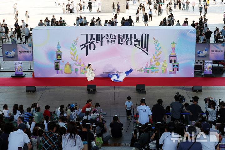 [서울=뉴시스] 고승민 기자 = 19일 서울 국립중앙박물관에서 열린 2026 국중박 분장놀이에서 '백자 인어모양 연적'을 표현한 참가자가 장기를 뽐내고 있다. 2026.09.19. kkssmm99@newsis.com