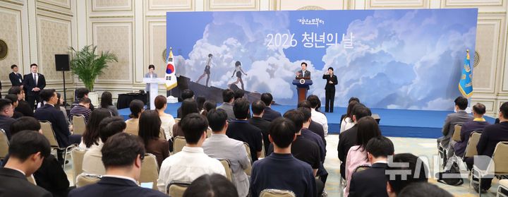 [서울=뉴시스] 조성봉 기자 = 이재명 대통령이 19일 청와대에서 열린 2026 청년의 날 기념식에서 기념사를 하고 있다. 2026.09.19. suncho21@newsis.com