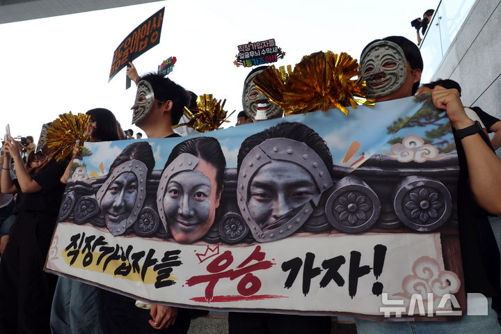 [서울=뉴시스] 고승민 기자 = 19일 서울 국립중앙박물관에서 열린 2026 국중박 분장놀이에서 관람객이 응원을 하고 있다. 2026.09.19. kkssmm99@newsis.com