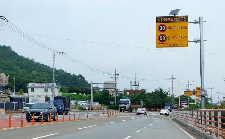 [전남광주=뉴시스] 전남자치경찰위원회, 어린이보호구역(스쿨존) 차량 속도 제한 탄력 운영. 2026.09.20. photo@newsis.com *재판매 및 DB 금지