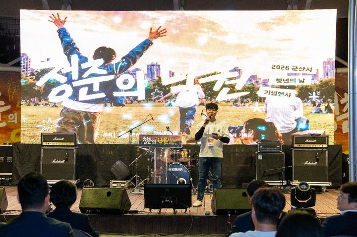 (사진=군산시 제공) *재판매 및 DB 금지
