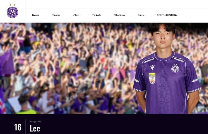 [서울=뉴시스] 오스트리아 프로축구 분데스리가 아우스트리아 빈의 이강희. (사진=빈 홈페이지 캡처) 2026.09.20. photo@newsis.com *재판매 및 DB 금지