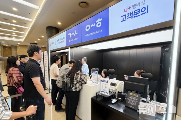 [서울=뉴시스] 윤현성 기자 = LG유플러스는 10년 이상 장기 이용 고객 1100명을 초청해 뮤지컬 ‘디어 에반 핸슨’을 함께 관람하는 특별 행사를 진행했다고 20일 밝혔다. 사진은 18일 서울 중구 충무아트센터 대극장에서 열린 뮤지컬 ‘디어 에반 핸슨’ 공연을 관람하기 위해 LG유플러스 고객들이 모여있는 모습. (사진=LG유플러스 제공) 2026.09.20. hsyhs@newsis.com