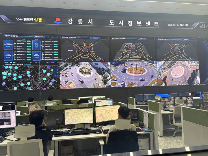 [강릉=뉴시스]강릉시 도시정보센터. (사진=국토부 기자단) 2026. 9. 20. *재판매 및 DB 금지