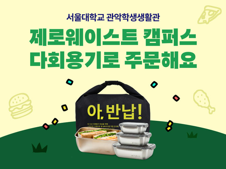 (사진=배달의민족 제공) *재판매 및 DB 금지