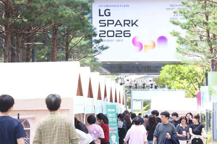 [서울=뉴시스] LG 구성원, 산학인재, 소상공인, 지역주민 등이 AI 혁신 문화 축제 '컬처위크'에 참여하고 있는 모습. (사진=LG 제공). 2026.09.20. photo@newsis.com *재판매 및 DB 금지