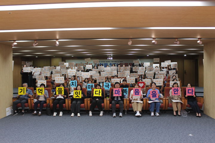 [안동=뉴시스] 지난 18일 경북도청 다목적홀에서 열린 '제19회 치매극복의 날 기념식'. (사진=경북도 제공) 2026.09.20. photo@newsis.com *재판매 및 DB 금지