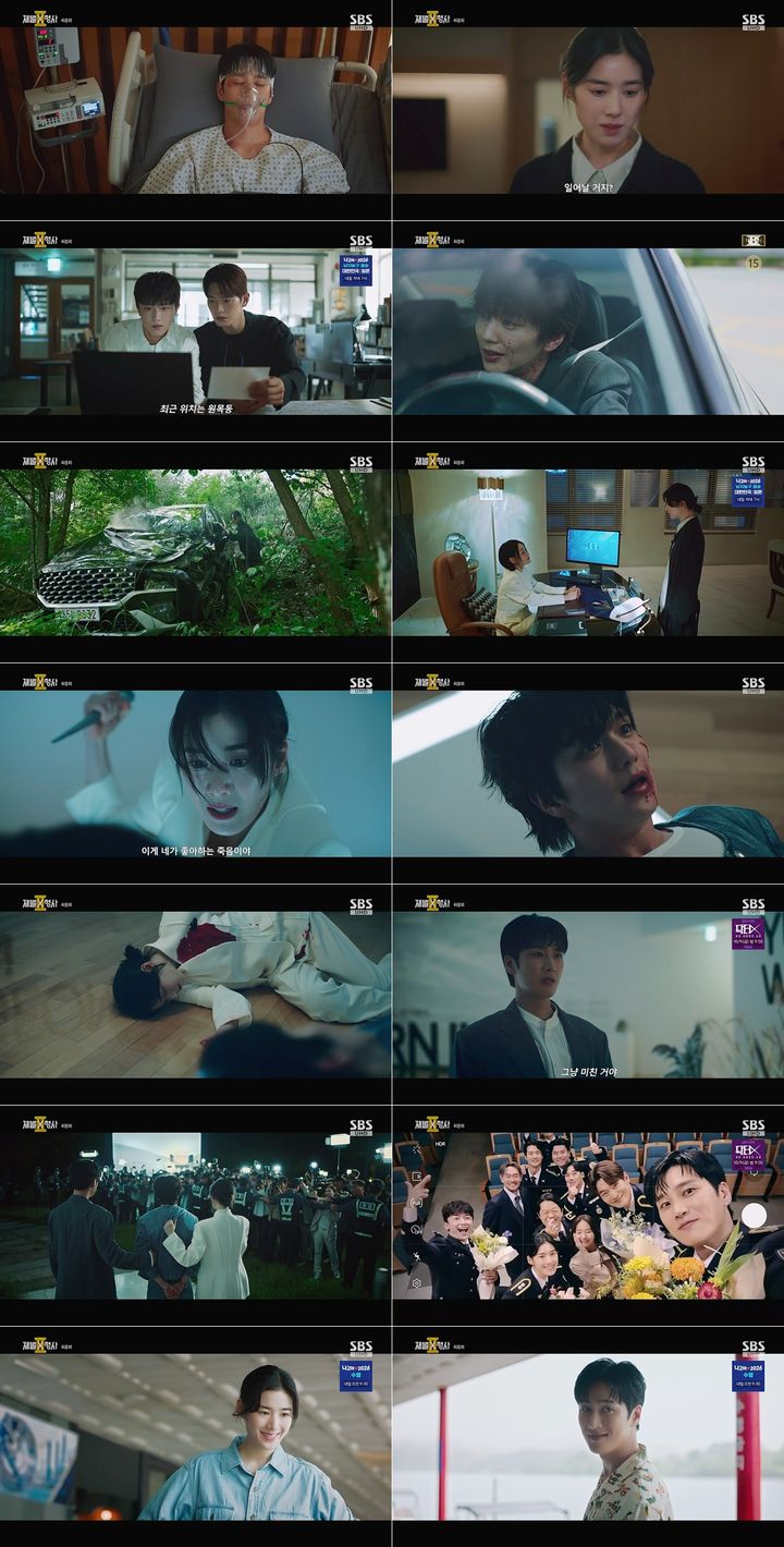 안보현·정은채 '재벌X형사2', 11.8% 자체 최고 종영