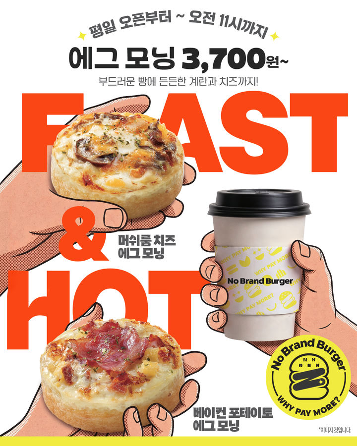 (사진=신세계푸드 사회관계망 캡처) *재판매 및 DB 금지