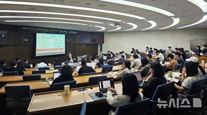 [포항=뉴시스] 19일 포스코 국제관에서 열린 'B-IRC & iCONM 공동 국제 심포지엄'. (사진=포항시 제공) 2026.09.20. photo@newsis.com