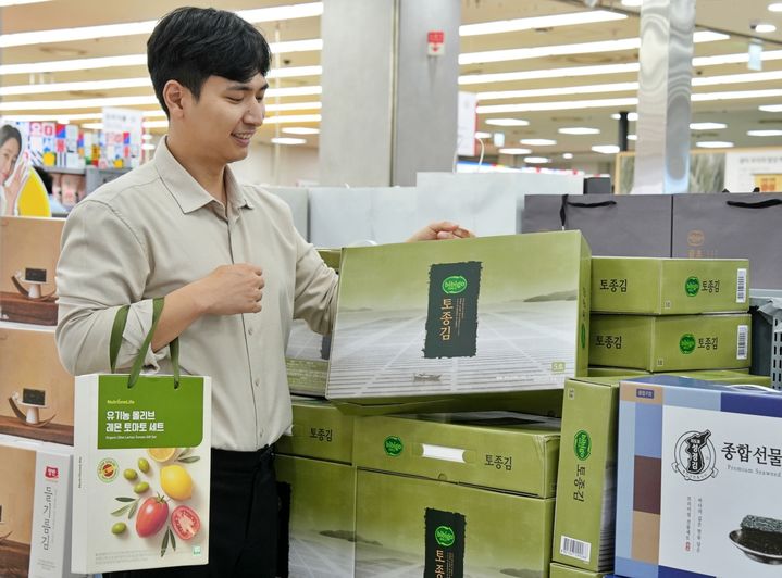 (사진=롯데마트 제공) *재판매 및 DB 금지