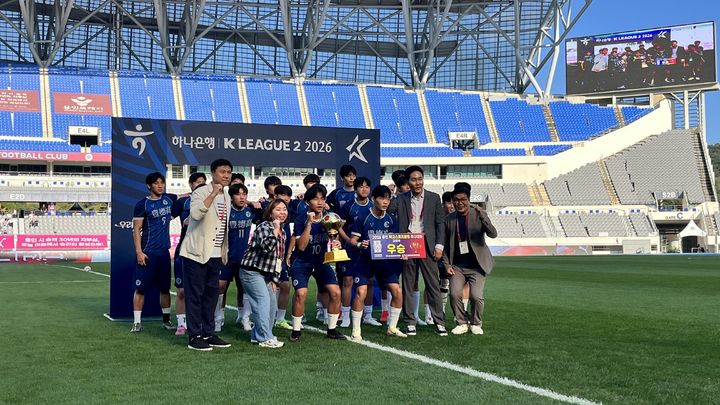 [용인=뉴시스] 학교스포츠클럽 축구 고등부 우승 기념 촬영. (사진=용인교육지원청 제공) 2026.09.20. photo@newsis.com *재판매 및 DB 금지