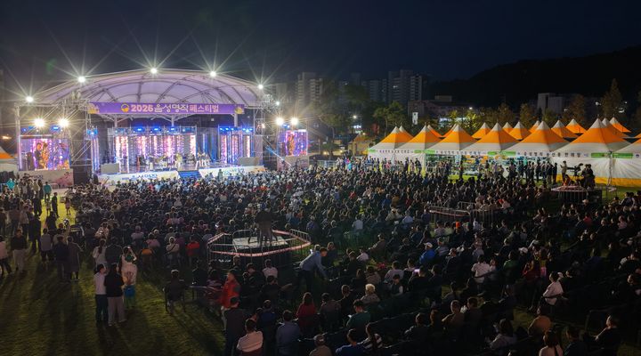 2026 음성명작페스티벌 *재판매 및 DB 금지