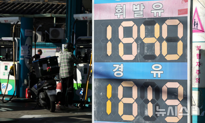 [서울=뉴시스] 홍효식 기자 = 국제 유가가 상승에도 전국 주유소 기름값이 정부의 최고가격제 영향으로 전주 대비 소폭 내리며 18주 연속 하락세를 이어가는 20일 서울 시내 한 주유소에서 유가 정보가 표시돼 있다. 2026.09.20. yesphoto@newsis.com