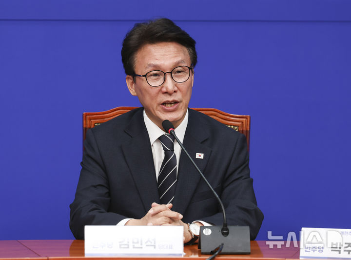 [서울=뉴시스] 김근수 기자 = 김민석 더불어민주당 대표가 20일 오전 서울 여의도 국회에서 열린 개헌추진단 출범 기자 간담회에서 인사말을 하고 있다. 2026.09.20. ks@newsis.com