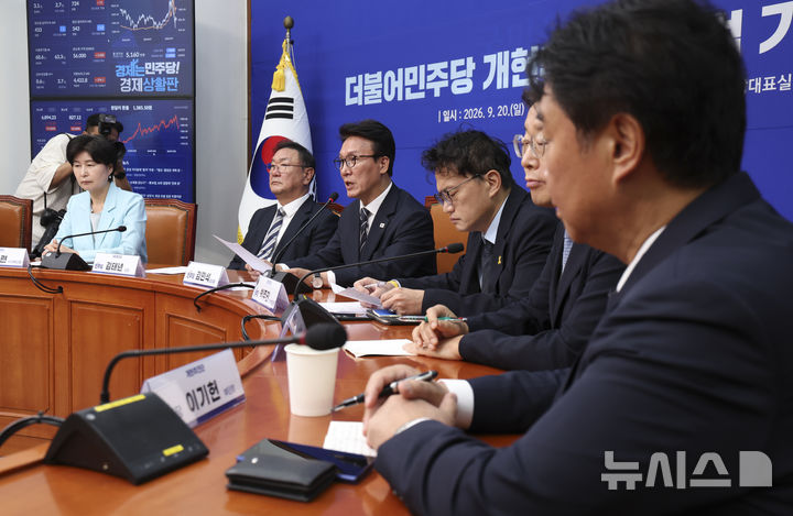 [서울=뉴시스] 김근수 기자 = 김민석 더불어민주당 대표가 20일 오전 서울 여의도 국회에서 열린 개헌추진단 출범 기자 간담회에서 인사말을 하고 있다. 2026.09.20. ks@newsis.com