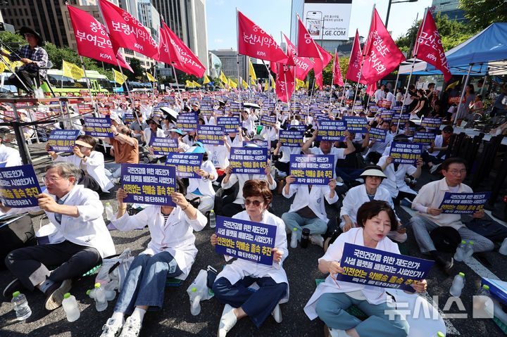 [서울=뉴시스] 조성우 기자 = 대한약사회 회원들이 20일 서울 종로구 동화면세점 앞에서 열린 국민건강·건강보험 수호 전국 약사 총궐기대회에서 구호를 외치고 있다. 2026.09.20. xconfind@newsis.com