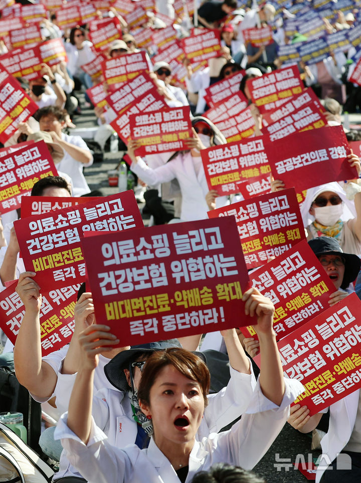 [서울=뉴시스] 조성우 기자 = 대한약사회 회원들이 20일 서울 종로구 동화면세점 앞에서 열린 국민건강·건강보험 수호 전국 약사 총궐기대회에서 구호를 외치고 있다. 2026.09.20. xconfind@newsis.com