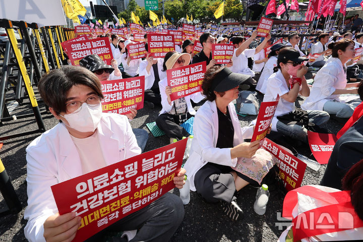 [서울=뉴시스] 조성우 기자 = 대한약사회 회원들이 20일 서울 종로구 동화면세점 앞에서 열린 국민건강·건강보험 수호 전국 약사 총궐기대회에서 구호를 외치고 있다. 2026.09.20. xconfind@newsis.com