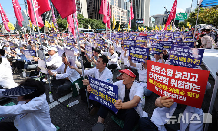 [서울=뉴시스] 조성우 기자 = 대한약사회 회원들이 20일 서울 종로구 동화면세점 앞에서 열린 국민건강·건강보험 수호 전국 약사 총궐기대회에서 구호를 외치고 있다. 2026.09.20. xconfind@newsis.com