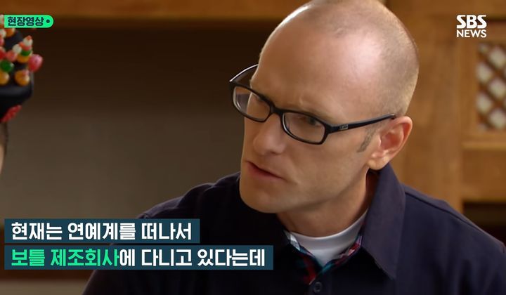 사진 SBS 뉴스 캡처 *재판매 및 DB 금지