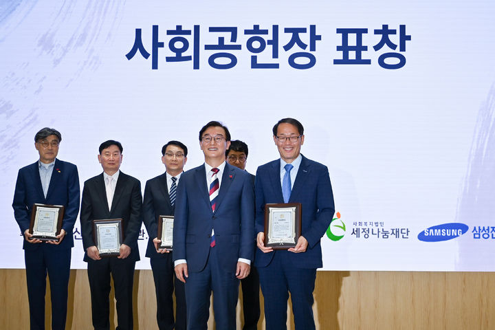 [부산=뉴시스] 부산 벡스코는 최근 부산시청에서 열린 제33회 부산 복지의 달 기념식에서 '제18회 부산시 사회공헌장' 베풂 부문 으뜸장을 수상했다고 21일 밝혔다. (사진=벡스코 제공) 2026.09.21. photo@newsis.com *재판매 및 DB 금지
