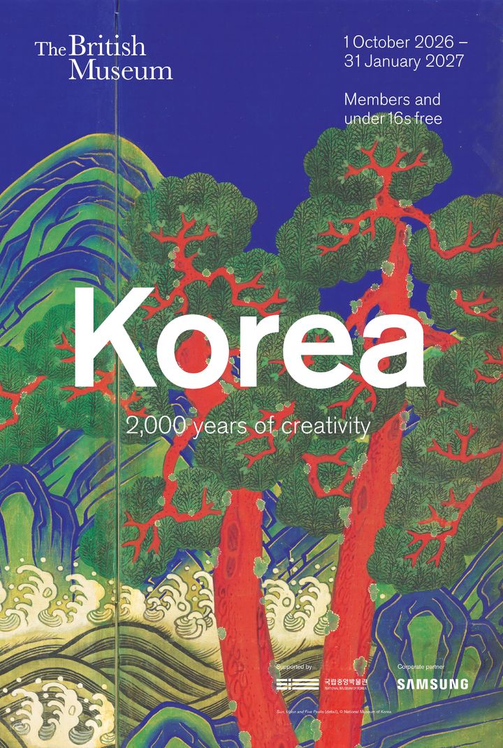 [서울=뉴시스] 한국 2000년 창의의 여정 전시 홍보물 (사진=국립중앙박물관 제공) 2026.09.21. photo@newsis.com *재판매 및 DB 금지