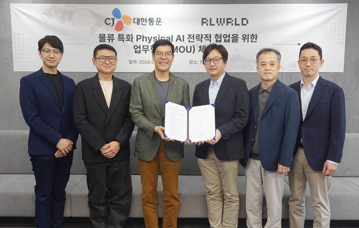 이종훈 CJ대한통운 미래성장추진단장 등 CJ대한통운과 리얼월드 관계자들이 지난 18일 서울 강남구 리얼월드 본사에서 물류 특화 피지컬AI 전략적 협업을 위한 업무협약 체결 후 기념 사진을 촬영하고 있다. (사진=CJ대한통운 제공) 2026.9.21. photo@newsis.com *재판매 및 DB 금지